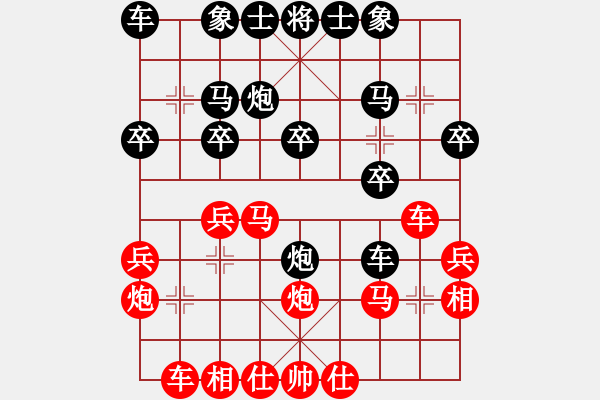 象棋棋谱图片：第一轮　史智元　先胜　章月民 - 步数：20 