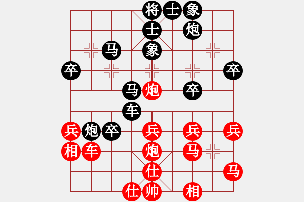 象棋棋譜圖片：中炮過(guò)河車(chē)互進(jìn)七兵對(duì)屏風(fēng)馬平炮兌車(chē)紅急進(jìn)河口馬（紅車(chē)九進(jìn)二）廣東 呂欽 負(fù) 黑龍江 趙國(guó)榮 - 步數(shù)：50 