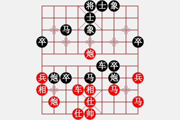 象棋棋譜圖片：中炮過(guò)河車(chē)互進(jìn)七兵對(duì)屏風(fēng)馬平炮兌車(chē)紅急進(jìn)河口馬（紅車(chē)九進(jìn)二）廣東 呂欽 負(fù) 黑龍江 趙國(guó)榮 - 步數(shù)：60 