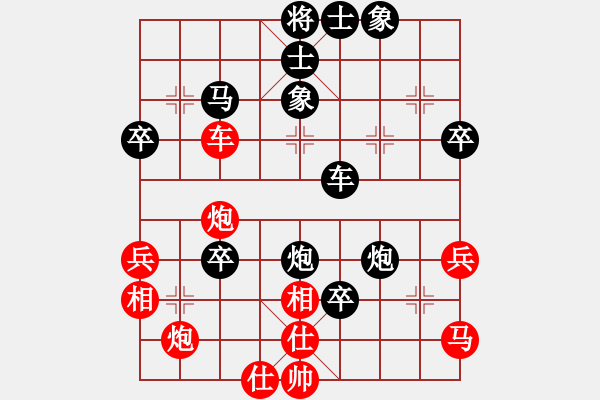 象棋棋譜圖片：中炮過(guò)河車(chē)互進(jìn)七兵對(duì)屏風(fēng)馬平炮兌車(chē)紅急進(jìn)河口馬（紅車(chē)九進(jìn)二）廣東 呂欽 負(fù) 黑龍江 趙國(guó)榮 - 步數(shù)：70 