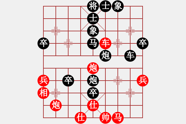 象棋棋譜圖片：中炮過(guò)河車(chē)互進(jìn)七兵對(duì)屏風(fēng)馬平炮兌車(chē)紅急進(jìn)河口馬（紅車(chē)九進(jìn)二）廣東 呂欽 負(fù) 黑龍江 趙國(guó)榮 - 步數(shù)：80 