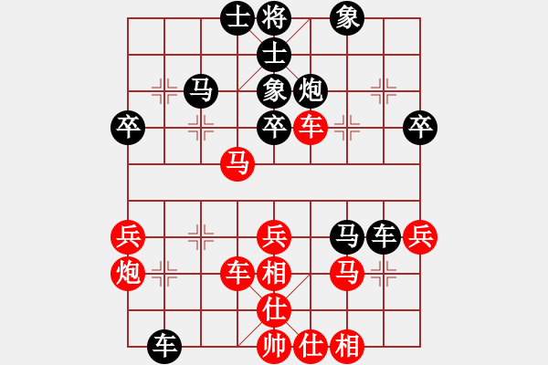 象棋棋譜圖片：江中雪(3段)-負(fù)-heminghua(6段) - 步數(shù)：40 