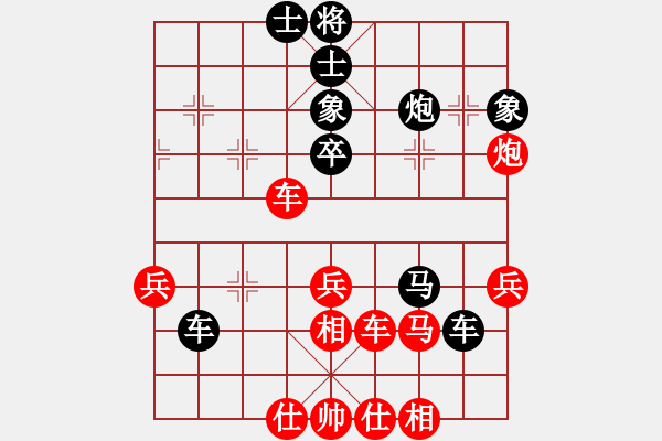 象棋棋譜圖片：江中雪(3段)-負(fù)-heminghua(6段) - 步數(shù)：50 