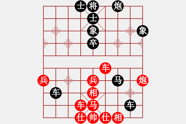 象棋棋譜圖片：江中雪(3段)-負(fù)-heminghua(6段) - 步數(shù)：60 