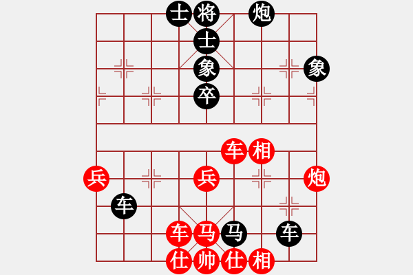 象棋棋譜圖片：江中雪(3段)-負(fù)-heminghua(6段) - 步數(shù)：62 