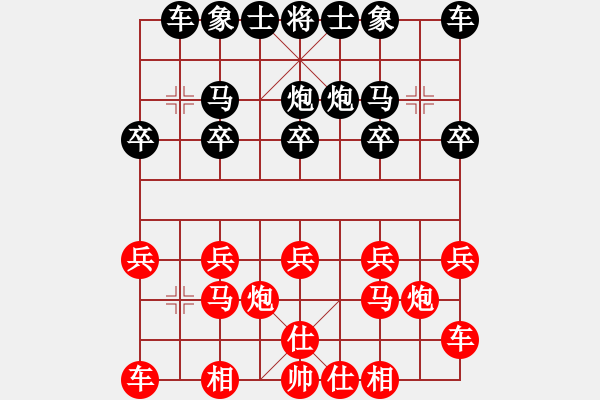 象棋棋譜圖片：好 - 步數(shù)：10 