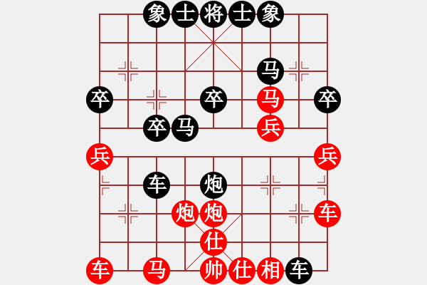 象棋棋譜圖片：好 - 步數(shù)：30 