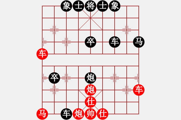 象棋棋譜圖片：好 - 步數(shù)：50 