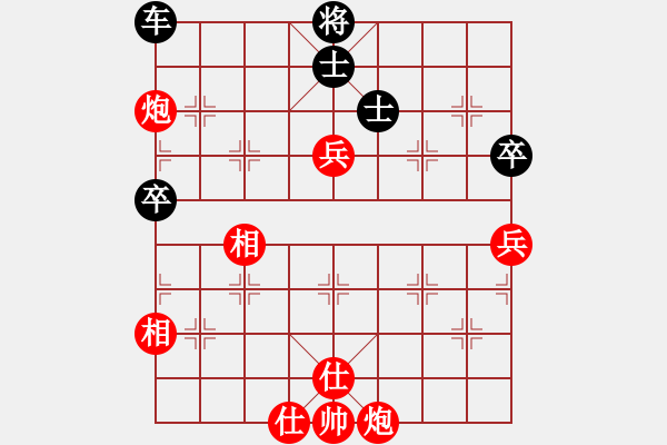 象棋棋譜圖片：鷺島三劍(2段)-和-吉祥如意符(8級) - 步數(shù)：110 