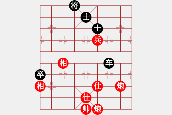 象棋棋譜圖片：鷺島三劍(2段)-和-吉祥如意符(8級) - 步數(shù)：133 