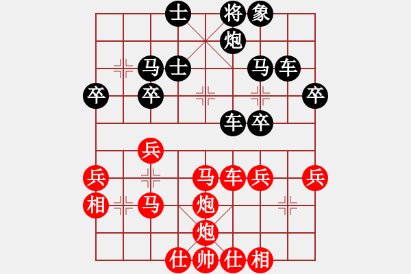 象棋棋譜圖片：鷺島三劍(2段)-和-吉祥如意符(8級) - 步數(shù)：40 