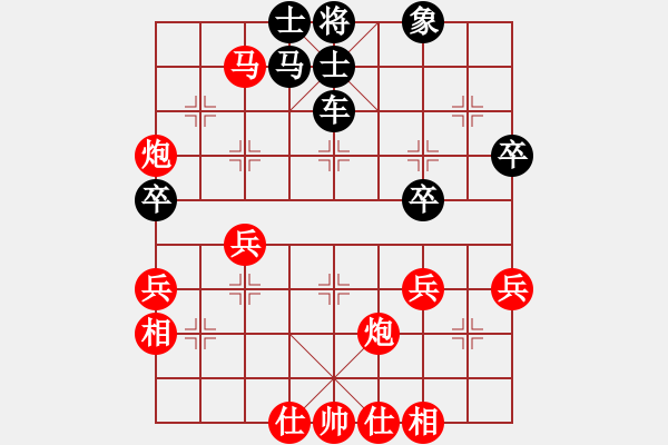 象棋棋譜圖片：鷺島三劍(2段)-和-吉祥如意符(8級) - 步數(shù)：60 