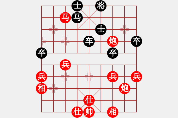 象棋棋譜圖片：鷺島三劍(2段)-和-吉祥如意符(8級) - 步數(shù)：70 