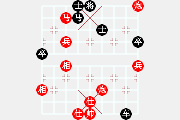 象棋棋譜圖片：鷺島三劍(2段)-和-吉祥如意符(8級) - 步數(shù)：90 