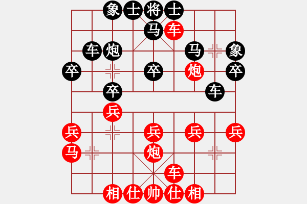 象棋棋譜圖片：四川成都隊 孫浩宇 勝 芬蘭一隊 鄧明高 - 步數(shù)：30 