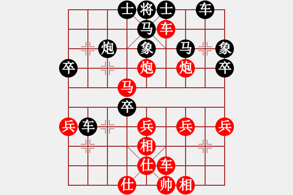 象棋棋譜圖片：四川成都隊 孫浩宇 勝 芬蘭一隊 鄧明高 - 步數(shù)：41 