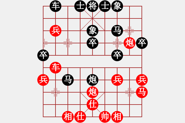 象棋棋譜圖片：仙人指路轉(zhuǎn)右中炮對卒底炮[8] - 步數(shù)：40 