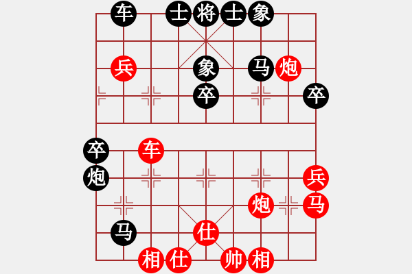 象棋棋譜圖片：仙人指路轉(zhuǎn)右中炮對卒底炮[8] - 步數(shù)：50 