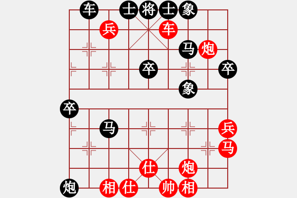 象棋棋譜圖片：仙人指路轉(zhuǎn)右中炮對卒底炮[8] - 步數(shù)：60 