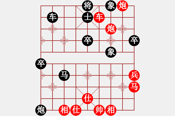 象棋棋譜圖片：仙人指路轉(zhuǎn)右中炮對卒底炮[8] - 步數(shù)：67 