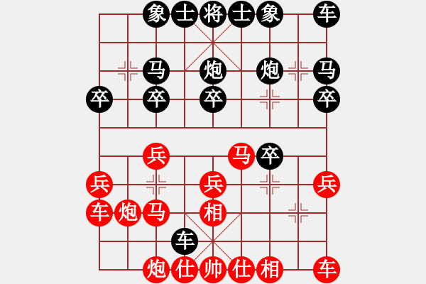 象棋棋譜圖片：何老頑童(6段)-負(fù)-效果(5段) - 步數(shù)：20 