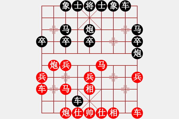 象棋棋譜圖片：何老頑童(6段)-負(fù)-效果(5段) - 步數(shù)：30 