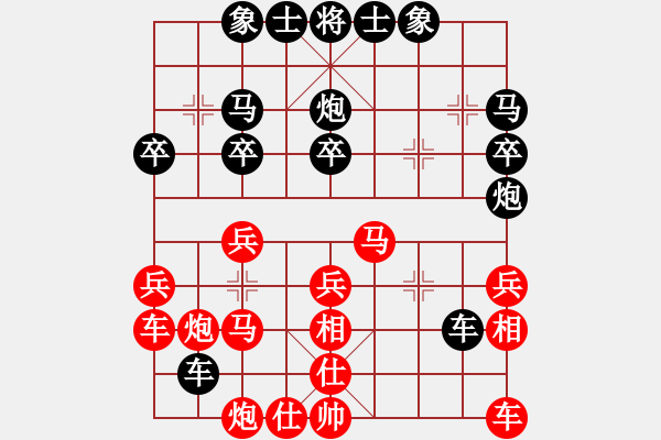 象棋棋譜圖片：何老頑童(6段)-負(fù)-效果(5段) - 步數(shù)：35 