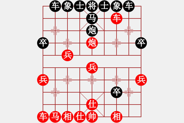 象棋棋譜圖片：大城山花(2段)-勝-廣東大廚神(5段) - 步數(shù)：30 