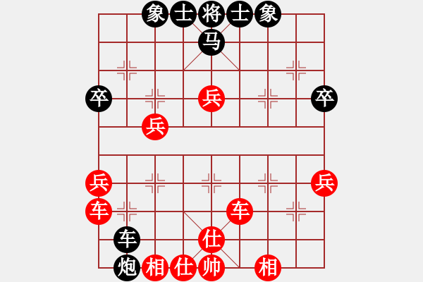 象棋棋譜圖片：大城山花(2段)-勝-廣東大廚神(5段) - 步數(shù)：40 