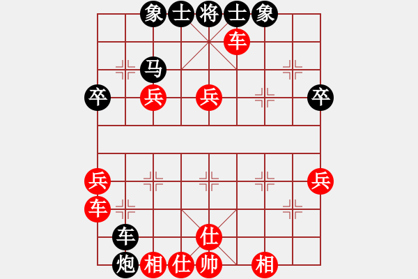 象棋棋譜圖片：大城山花(2段)-勝-廣東大廚神(5段) - 步數(shù)：43 