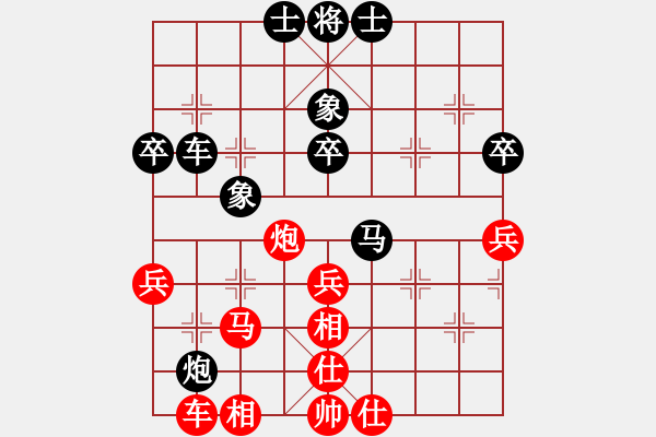 象棋棋譜圖片：好壞(3段)-負(fù)-初學(xué)者之一(5段) - 步數(shù)：40 