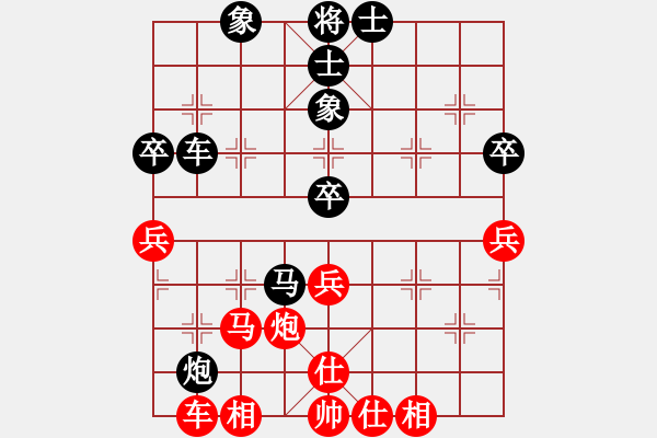 象棋棋譜圖片：好壞(3段)-負(fù)-初學(xué)者之一(5段) - 步數(shù)：50 