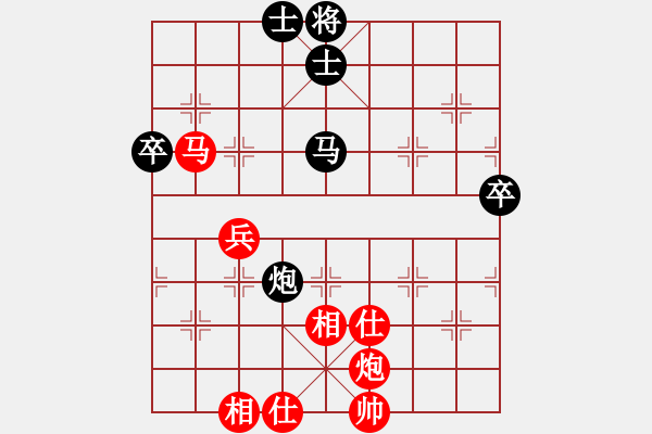 象棋棋譜圖片：luoguoxin和ledyong-仙人指路對兵20201216 - 步數(shù)：100 