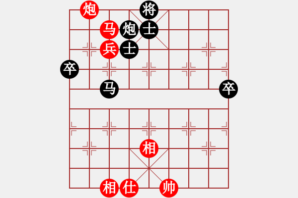 象棋棋譜圖片：luoguoxin和ledyong-仙人指路對兵20201216 - 步數(shù)：120 