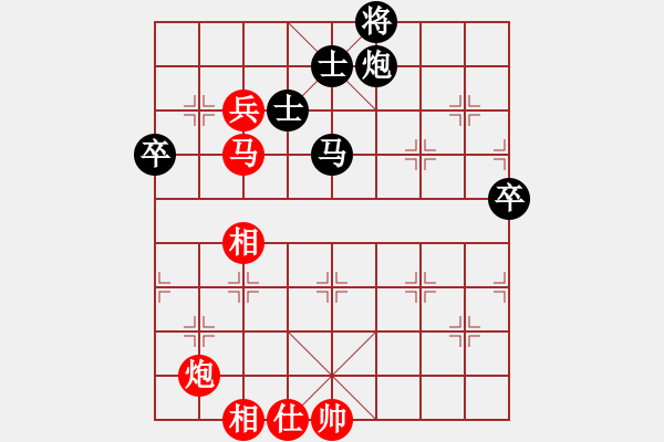 象棋棋譜圖片：luoguoxin和ledyong-仙人指路對兵20201216 - 步數(shù)：130 