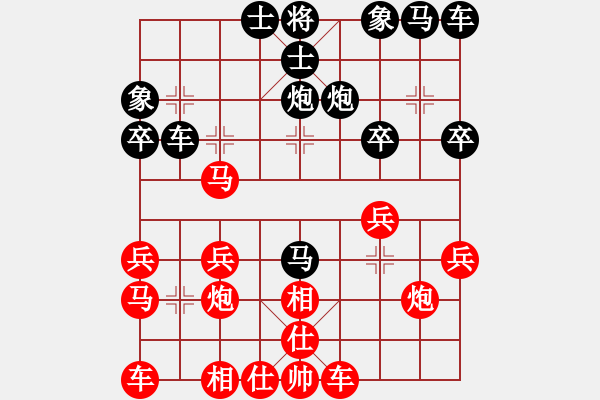 象棋棋譜圖片：luoguoxin和ledyong-仙人指路對兵20201216 - 步數(shù)：20 