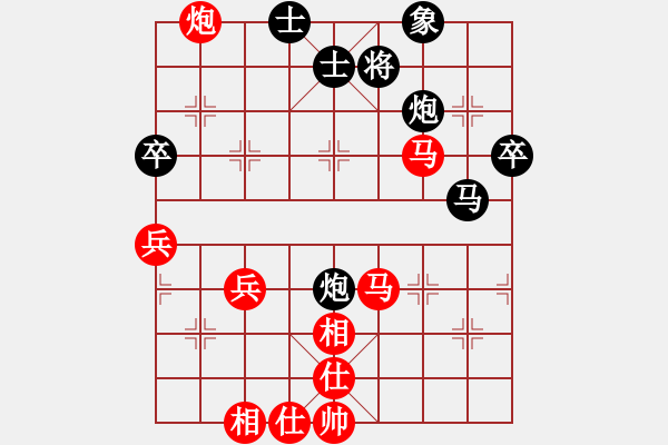 象棋棋譜圖片：luoguoxin和ledyong-仙人指路對兵20201216 - 步數(shù)：70 