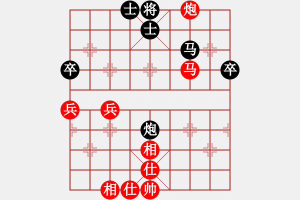 象棋棋譜圖片：luoguoxin和ledyong-仙人指路對兵20201216 - 步數(shù)：80 