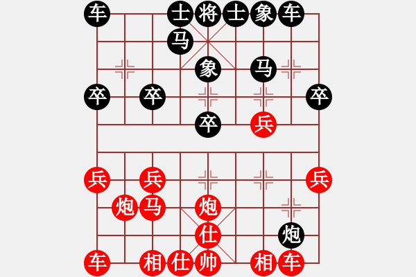 象棋棋譜圖片：棋壇樂(lè)者(5段)-勝-風(fēng)火小雷神(5段) - 步數(shù)：20 