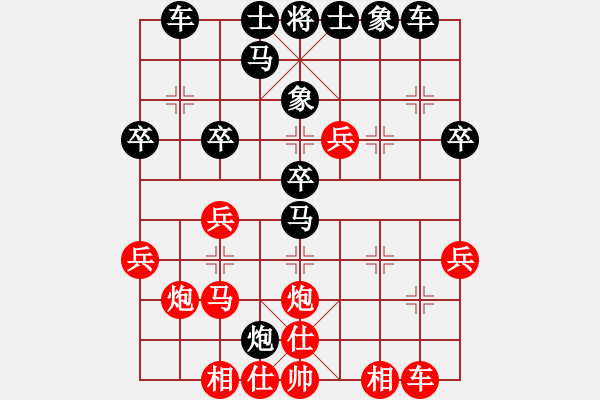 象棋棋譜圖片：棋壇樂(lè)者(5段)-勝-風(fēng)火小雷神(5段) - 步數(shù)：30 