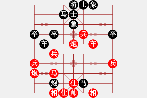 象棋棋譜圖片：棋壇樂(lè)者(5段)-勝-風(fēng)火小雷神(5段) - 步數(shù)：40 