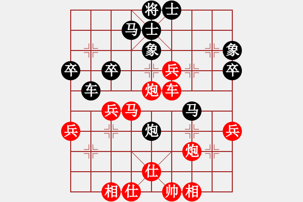 象棋棋譜圖片：棋壇樂(lè)者(5段)-勝-風(fēng)火小雷神(5段) - 步數(shù)：50 