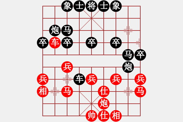 象棋棋譜圖片：鐵路局選手(6段)-負(fù)-王一一(1段) - 步數(shù)：30 