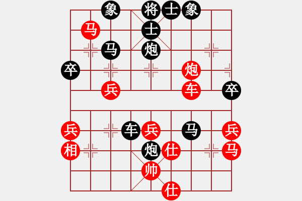 象棋棋譜圖片：鐵路局選手(6段)-負(fù)-王一一(1段) - 步數(shù)：53 