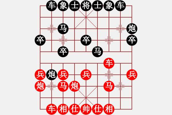 象棋棋譜圖片：TESTER(業(yè)五三) 勝 昆侖 A60 過宮炮局 - 步數(shù)：20 