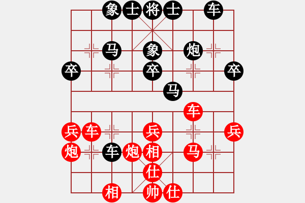 象棋棋譜圖片：TESTER(業(yè)五三) 勝 昆侖 A60 過宮炮局 - 步數(shù)：30 