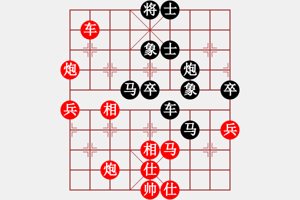 象棋棋譜圖片：TESTER(業(yè)五三) 勝 昆侖 A60 過宮炮局 - 步數(shù)：70 