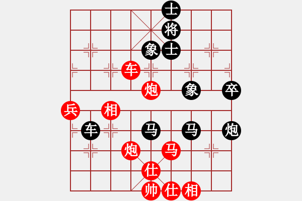 象棋棋譜圖片：TESTER(業(yè)五三) 勝 昆侖 A60 過宮炮局 - 步數(shù)：90 