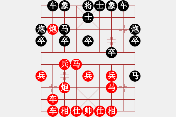 象棋棋譜圖片：碧波戰(zhàn)神(電神)-勝-勇闖華山(天罡) - 步數(shù)：20 