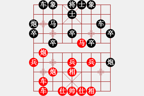 象棋棋譜圖片：碧波戰(zhàn)神(電神)-勝-勇闖華山(天罡) - 步數(shù)：30 